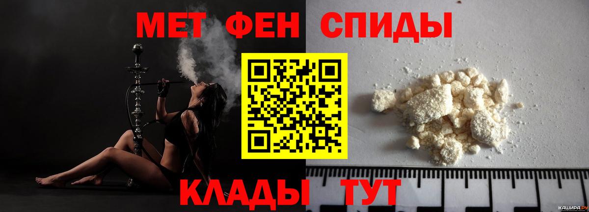 АМФЕТАМИН 98% Усть-Илимск