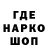 Печенье с ТГК марихуана DiKor