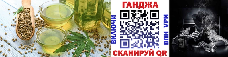 Печенье с ТГК конопля  Усть-Илимск 