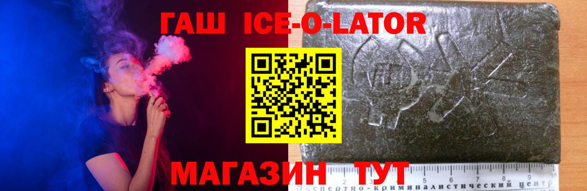 Гашиш убойный  Гашиш  Гашиш хэш  Усть-Илимск  Вход с VPN 