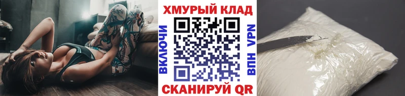 ГЕРОИН VHQ  Усть-Илимск 