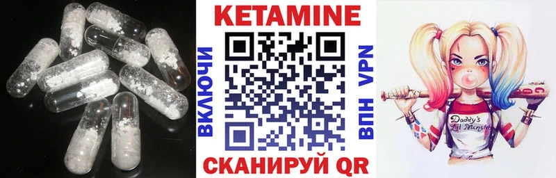 OMG вход  Усть-Илимск  Кетамин ketamine 