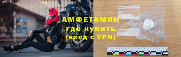 мефедрон VHQ Абаза