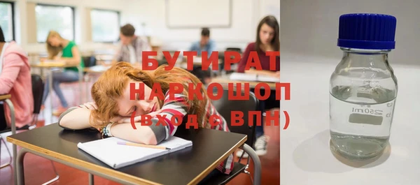 соль курить ск Новозыбков