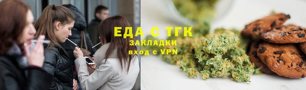 ГАЛЛЮЦИНОГЕННЫЕ ГРИБЫ Алексеевка