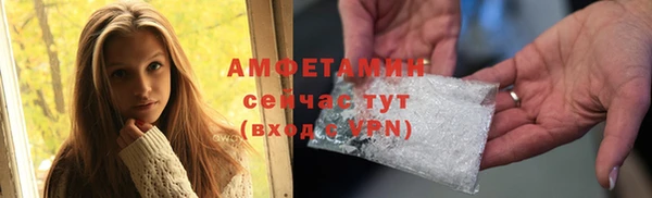 ГАЛЛЮЦИНОГЕННЫЕ ГРИБЫ Алексеевка