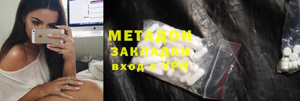 марки nbome Алексин