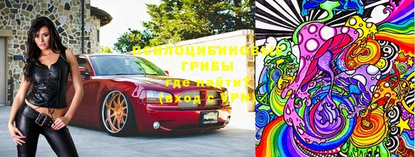 марки nbome Алексин