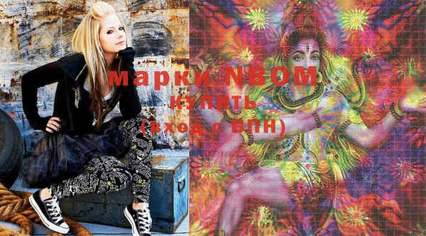 марки nbome Алексин