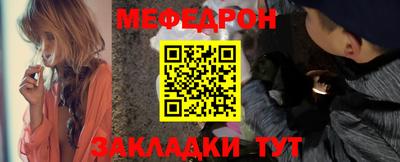 МДМА Кингисепп