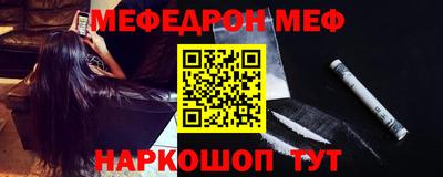 кокаин колумбия Кинель