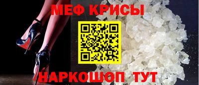 МДМА Кингисепп