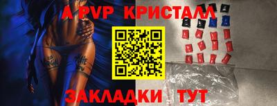 МДМА Кингисепп
