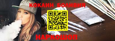 МДМА Кингисепп