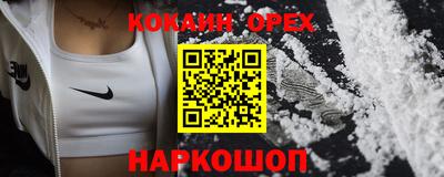кокаин VHQ Кимры