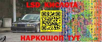 кокаин колумбия Кинель