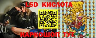 МДМА Кингисепп