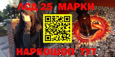 кокаин колумбия Кинель