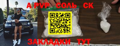 МДМА Кингисепп