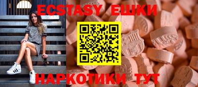 МДМА Кингисепп