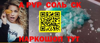кокаин колумбия Кинель
