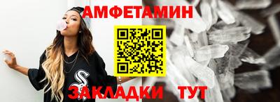 МДМА Кингисепп