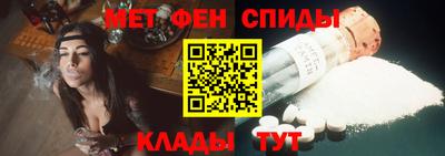 МДМА Кингисепп