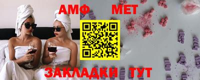 МДМА Кингисепп