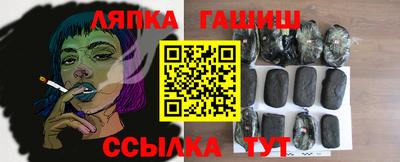 МДМА Кингисепп