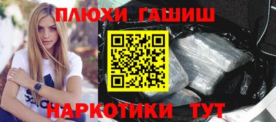 МДМА Кингисепп