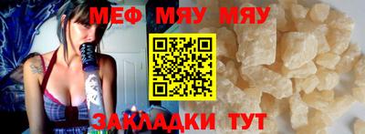 МДМА Кингисепп