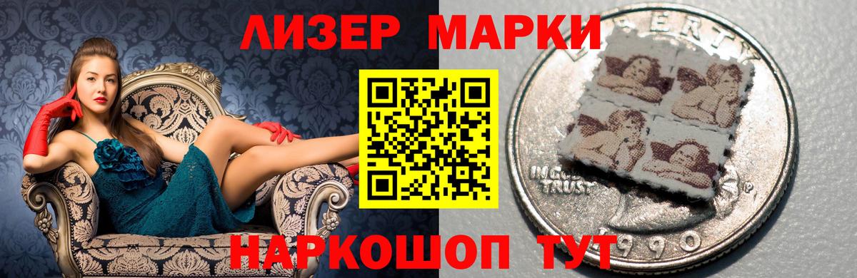 LSD-25 экстази  Вход с VPN  Усть-Илимск  ЛСД экстази ecstasy  ЛСД экстази ecstasy 