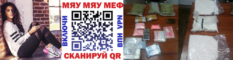 Меф VHQ  Усть-Илимск 