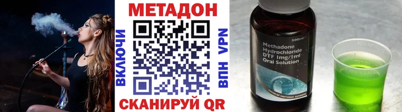 Метадон белоснежный  где найти наркотики  Усть-Илимск 