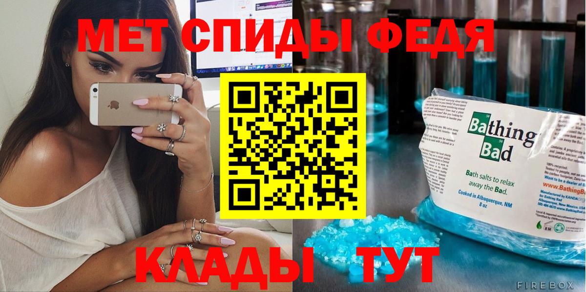 Первитин Декстрометамфетамин 99.9%  Первитин Декстрометамфетамин 99.9%  Усть-Илимск  Вход с VPN 