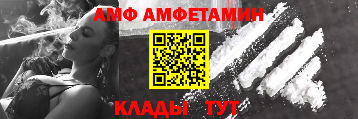 МЕТАМФЕТАМИН Methamphetamine Усть-Илимск