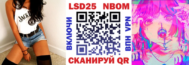 Марки N-bome 1,5мг  Усть-Илимск 