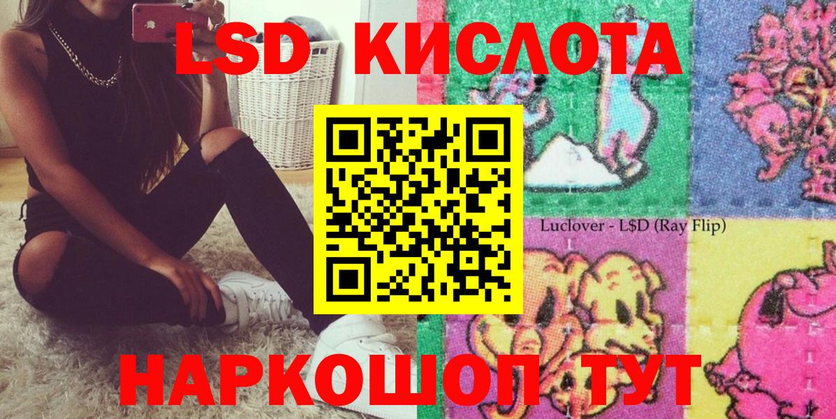 Усть-Илимск  Марки N-bome 1500мкг  Вход с VPN 