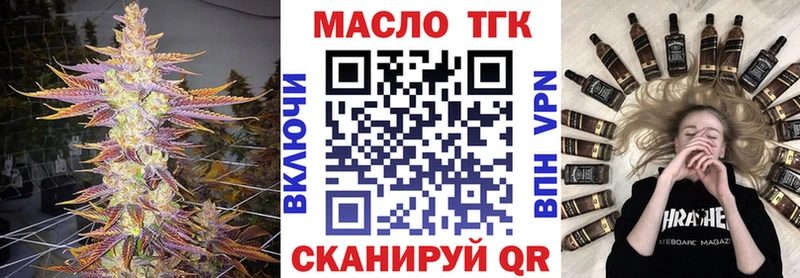 ТГК жижа  Усть-Илимск 