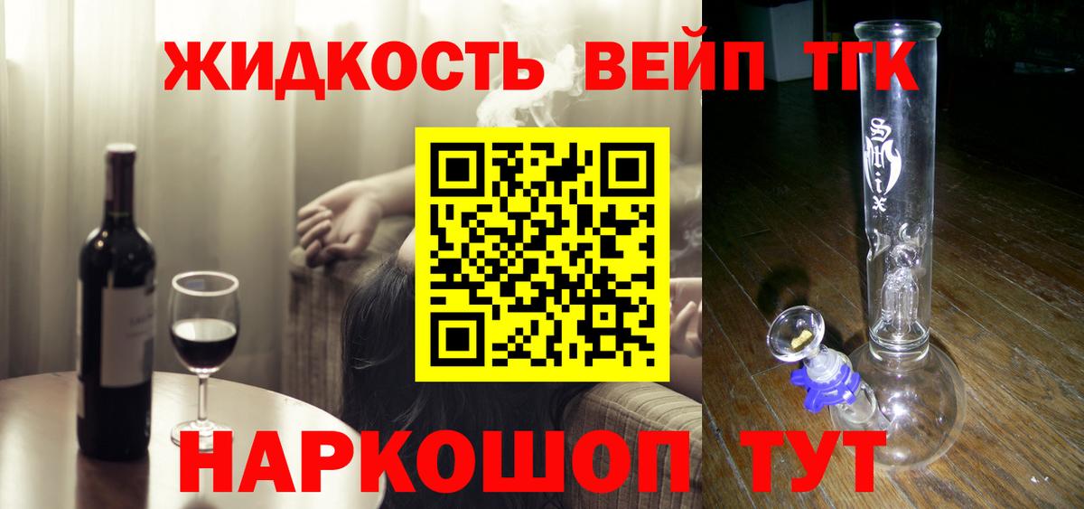 ТГК концентрат Усть-Илимск