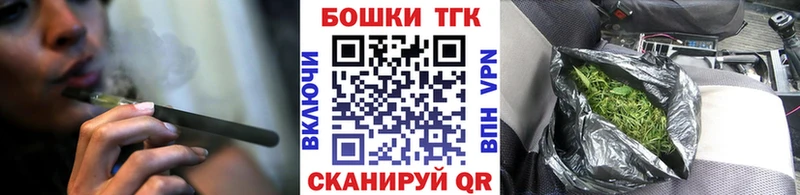 Канабис индика Усть-Илимск